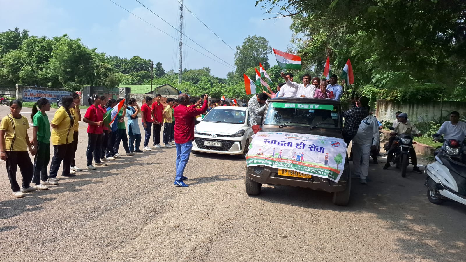 विश्व शांति दिवस|| 21 सितम्बर 2024